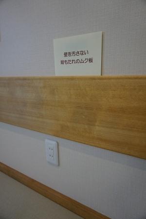 ②タタミコーナーの壁には座った際に壁に汚さないように背もたれ用にムク板を取り付け